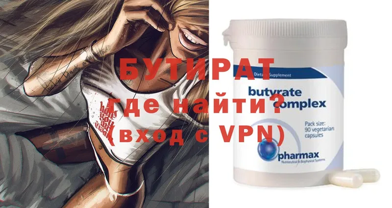 Цена Ульяновск Cocaine  ТГК  мега ссылка  A PVP  Гашиш  Канабис  Мефедрон 